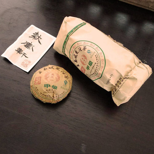 款凤轩甲级春料500克云南普洱茶