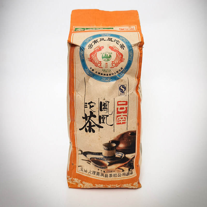 云南普洱茶 南涧土林凤凰 2006年 养身沱 生茶 沱茶 老茶500g