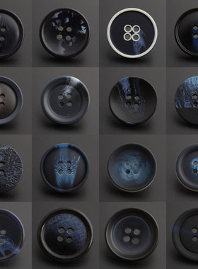 高档树脂大衣风衣西装男女款西服裤子袖口深蓝色系列藏青纽扣扣子