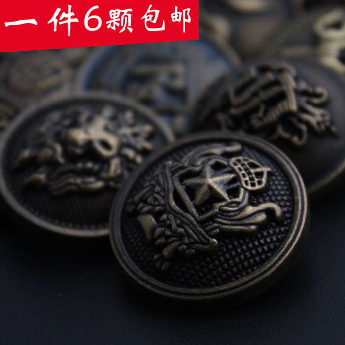 高档大衣纽扣扣子金属复古风衣