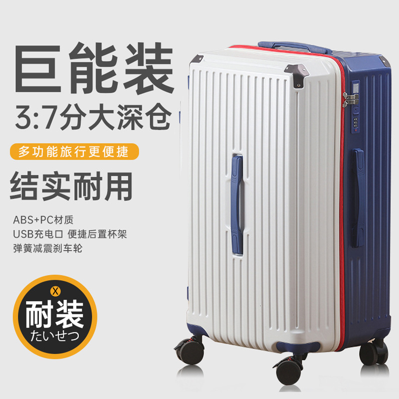美式行李箱26寸抗摔大容量铝框28寸拉杆箱减震刹车5轮密码旅行箱