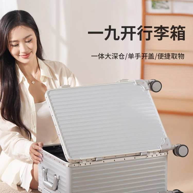 美式飞悦一九开行李箱侧开盖女20寸登机28大容量深仓翻盖拉杆旅行