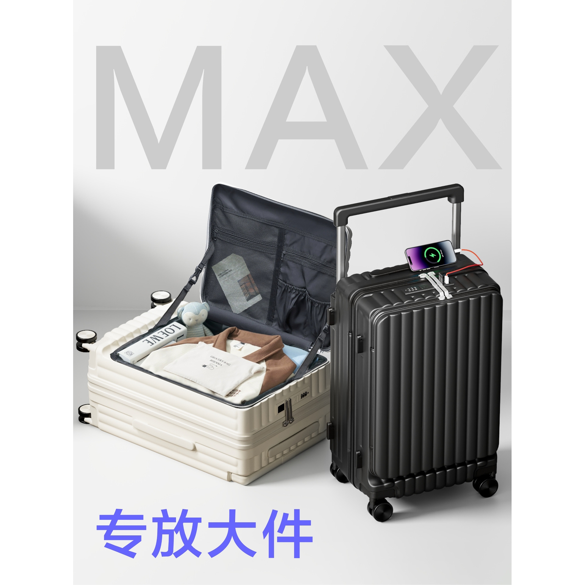 韩式宽拉杆登机行李箱推荐大容量结实耐用静音轮旅行箱密码箱箱子