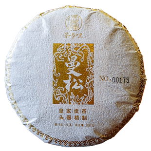 【名山名寨】茶多哩2022年曼松小饼 曼松春茶 200克盒装 普洱生茶