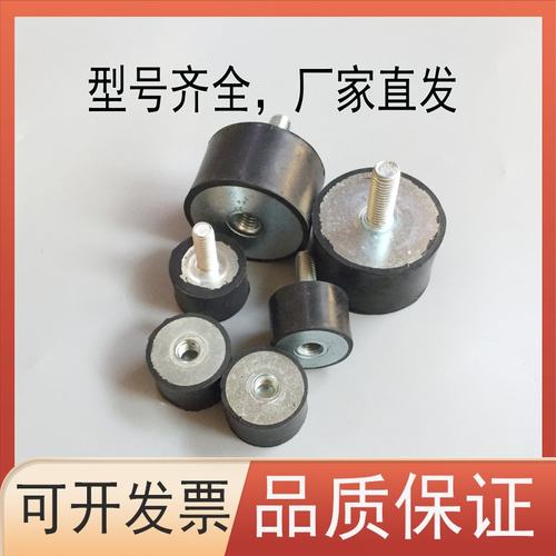 普旭莱宝真空泵脚垫RD0240/RD360