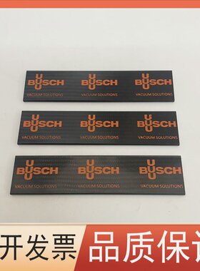 BUSCH普旭真空泵进口碳纤维叶片RA0160/0255/0302/400/630刮旋片