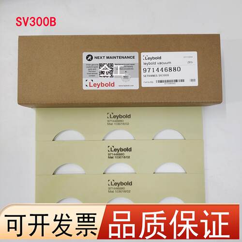 莱宝真空泵旋片SV100B/SV300B