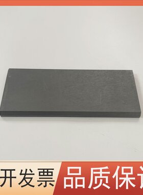 里其乐真空泵碳片VLT40/KTA50/60/80进口石墨片85*39*4旋片刮滑片