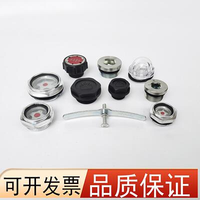 真空泵加油盖放油盖油镜RA0100