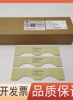 莱宝叶片SV100B旋片SV105FP维修包71418750排气阀片71418830弹片