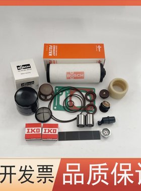 BUSCH普旭0532140156排气过滤器0722000300叶片RA0040真空泵旋片