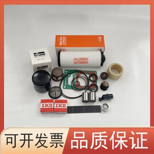 BUSCH普旭0532140156排气过滤器0722000300叶片RA0040真空泵旋片