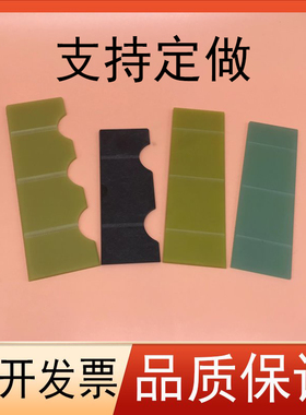 BECKER贝克真空泵叶片U5.165滑片U4.100旋片U4.250风机气泵滑片
