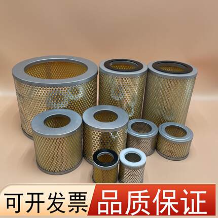 普旭贝克里其乐莱宝真空泵空气滤芯粉尘过滤器气泵进气风格过滤网
