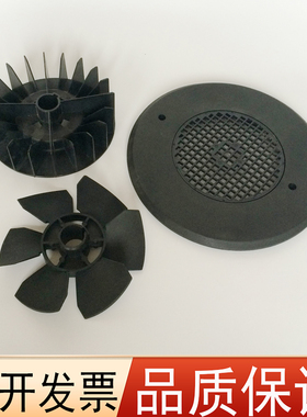 普旭真空泵散热器风扇RD0360气盖塑料240中间风叶XD100风罩RA0302