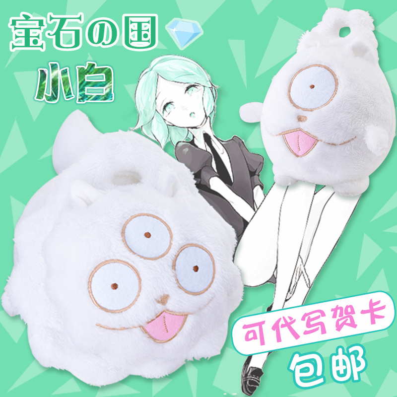 ±¦Ê¯Ö®¹ú