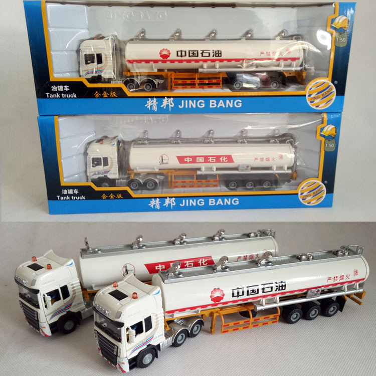 新款汽车精邦白色工程油罐车运输车模型半挂货车男孩28cm金属玩具在类目 玩具/童车/益智/积木/模型, 油动电动模型, 车模中 - 来自Buy2taobao.com提供专业的淘宝代购服务