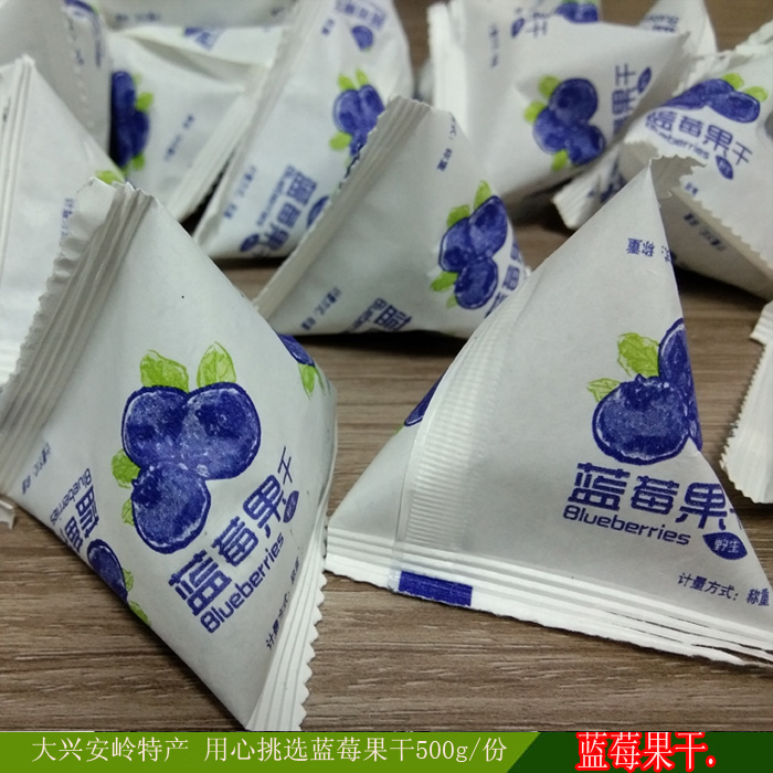 蓝莓果干大兴安岭东北特产500g