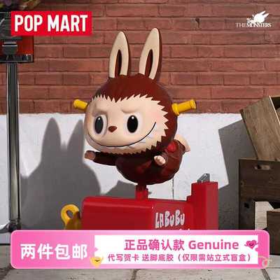 看不见我系列盲盒POPMART