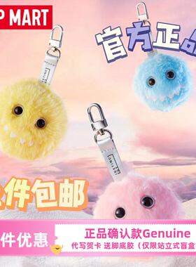 Instinctoy fluffy大久保毛绒挂件POPMART泡泡玛特盲盒钥匙扣礼物