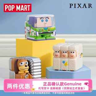 皮克斯POP CUBE-1-2-3系列盲盒POPMART泡泡玛特迪士尼明盒确认款