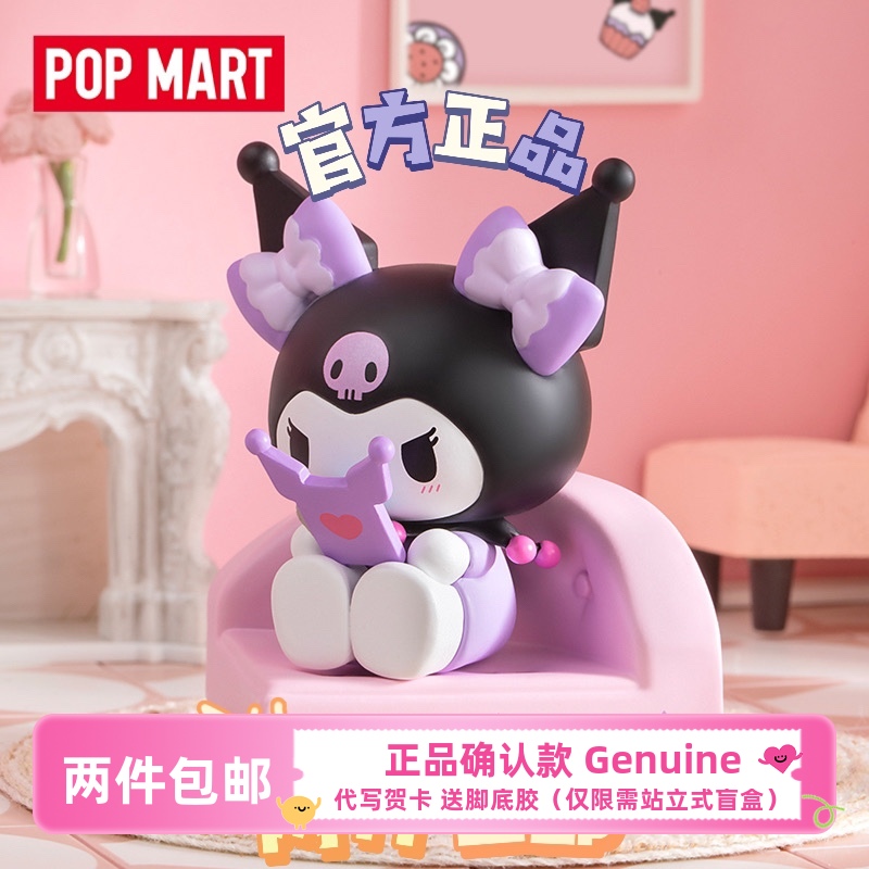 三丽鸥家族闺蜜甜心系列盲盒