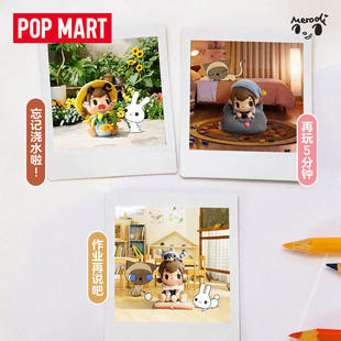 第一章 放学后的Merodi系列POPMART泡泡玛特手办盲盒可爱摆件礼物