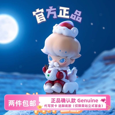 DIMOO雪人的来信系列盲盒