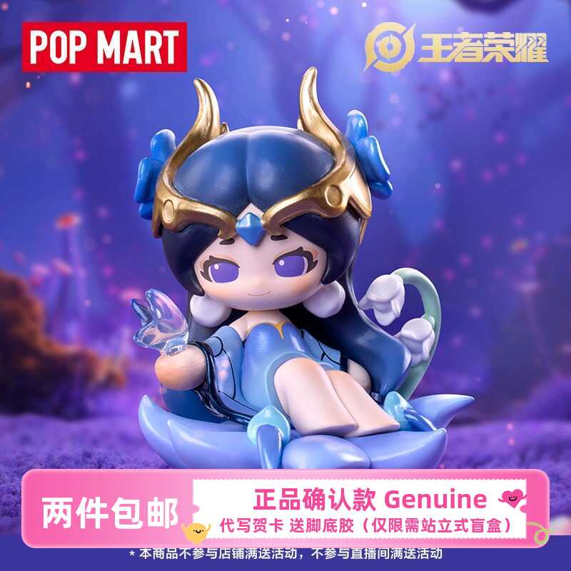 王者荣耀峡谷萌新梦境森林系列