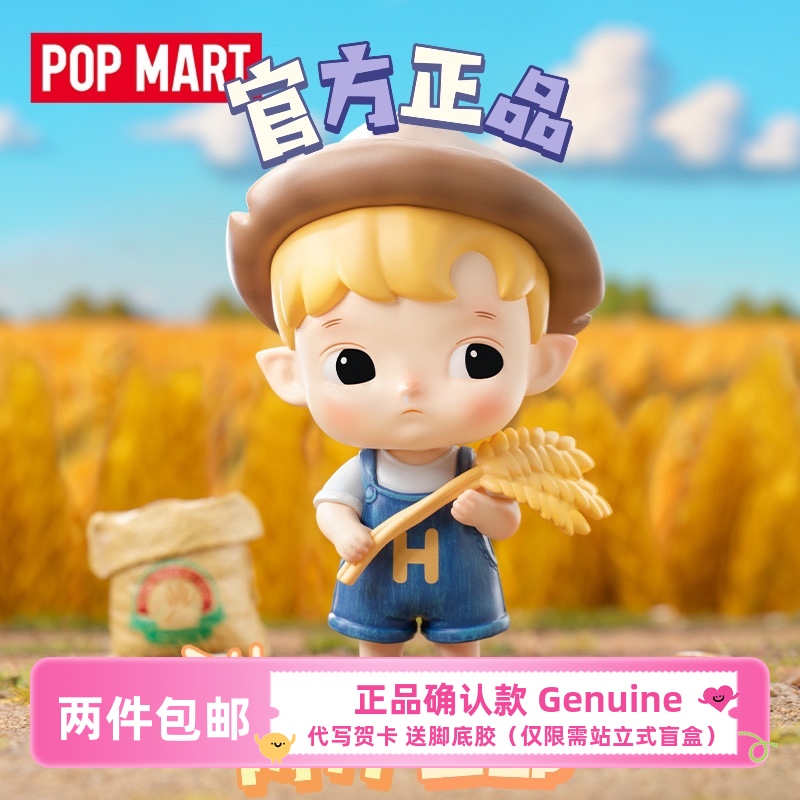 小小英雄系列盲盒HACIPUPU