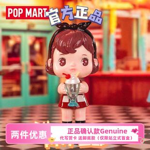 怀旧餐厅系列TAPOO盲盒POPMART泡泡玛特二代潮玩手办明盒确认款