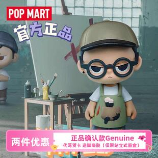 KUBO Walks of Life系列盲盒手办POPMART泡泡玛特酷潮流玩具摆件