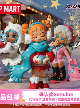 小小叛桃假日组曲系列Lil Peach Riot 手办盲盒POPMART泡泡玛特