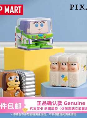 皮克斯POP CUBE-1-2-3系列盲盒POPMART泡泡玛特迪士尼明盒确认款