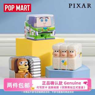 3系列盲盒POPMART泡泡玛特迪士尼明盒确认款 皮克斯POP CUBE