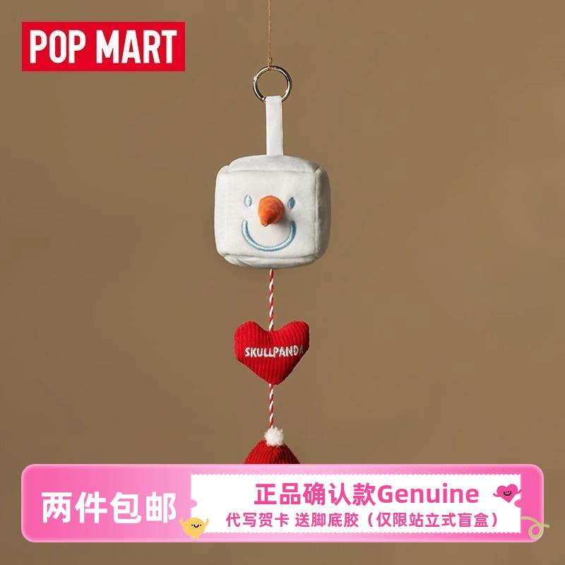 许愿时间到系列泡泡玛特毛绒挂饰