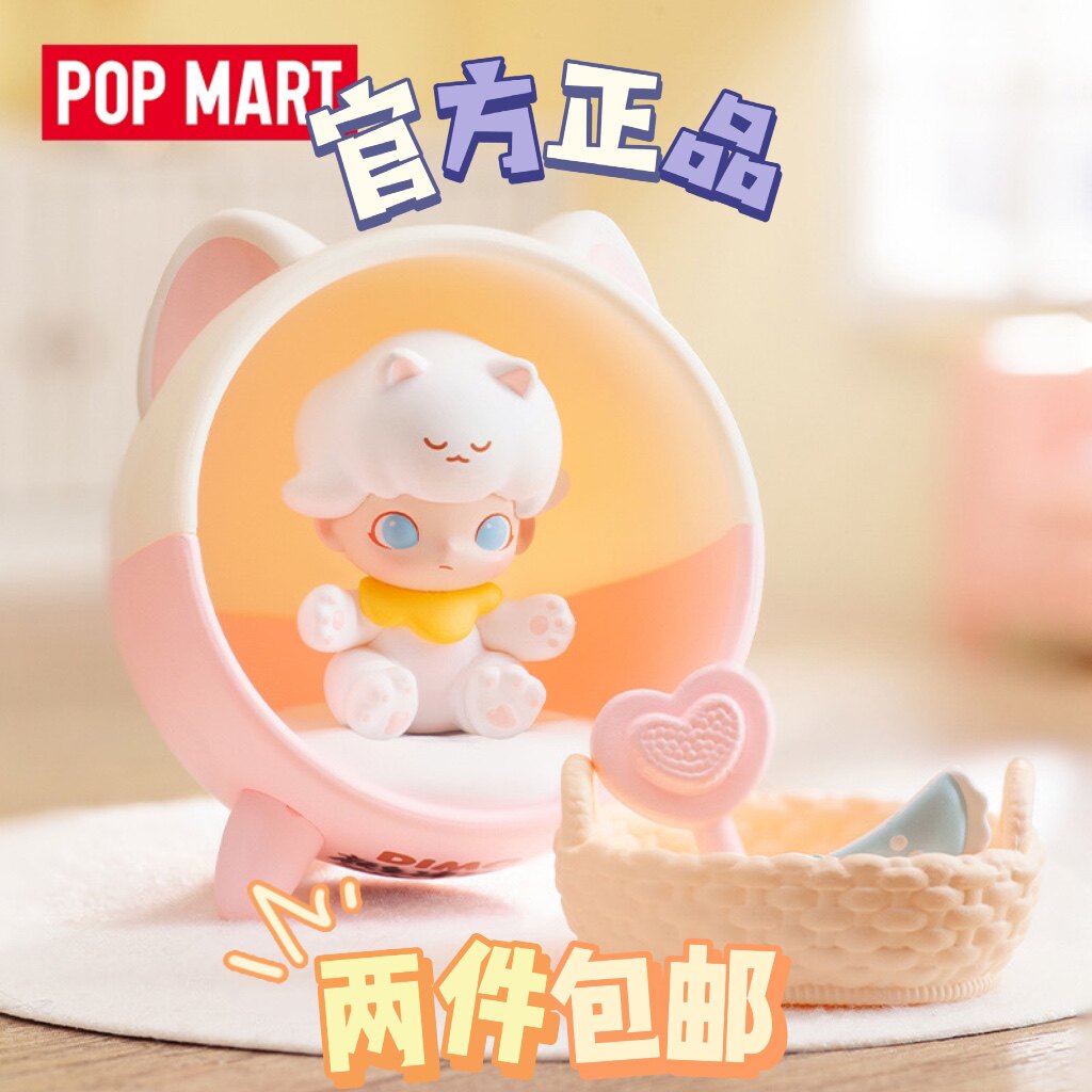dimoo猫猫乐园系列盲盒手办道具popmart泡泡玛特迪莫打盹喵明盒确