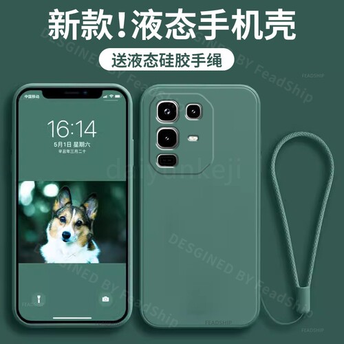 适用Infinix传音Note50手机壳Note 40 30液态硅胶Smart 9 8 10全包防摔Hot 50i 40i软壳pro保护套送屏幕膜