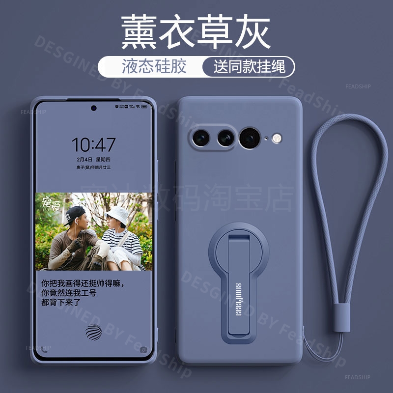适用Google谷歌Pixel手机壳Pixel9新款Pixel8带支架Pixel7保护套Pixel6液态Pixel5硅胶Pro全包6A防摔8A 7A 9A