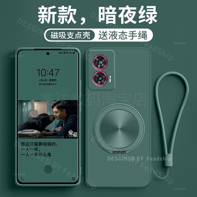 适用Moto摩托罗拉Edge60 70手机壳X70air硅胶X50Ultra X40磁吸G100 S50 Neo支架Edge 50 40保护套Pro Fusion