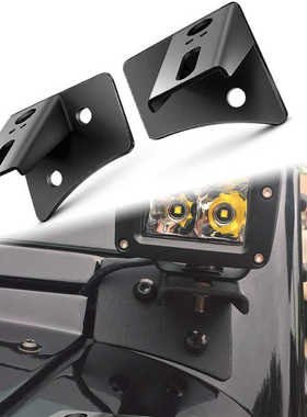 北汽BJ40改装JEEP牧马人黑色小A柱支架LED射灯辅助固定单层支架