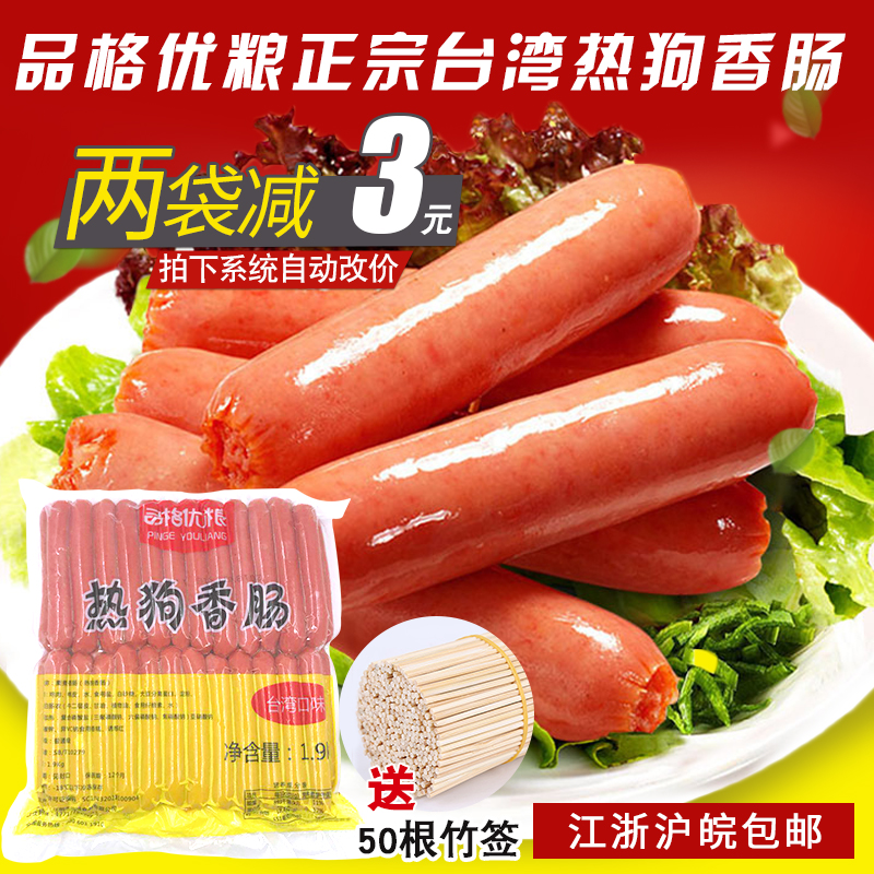 正版世实用肠扁虫病学
