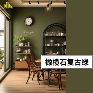 法式 绿色涂料客厅电视背景墙乳胶漆颜色漆 复古绿橄榄石乳胶漆美式