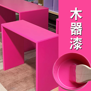 玫红色刷木头的漆家具木门芭比粉水性油漆火龙果桃红色家用木器漆