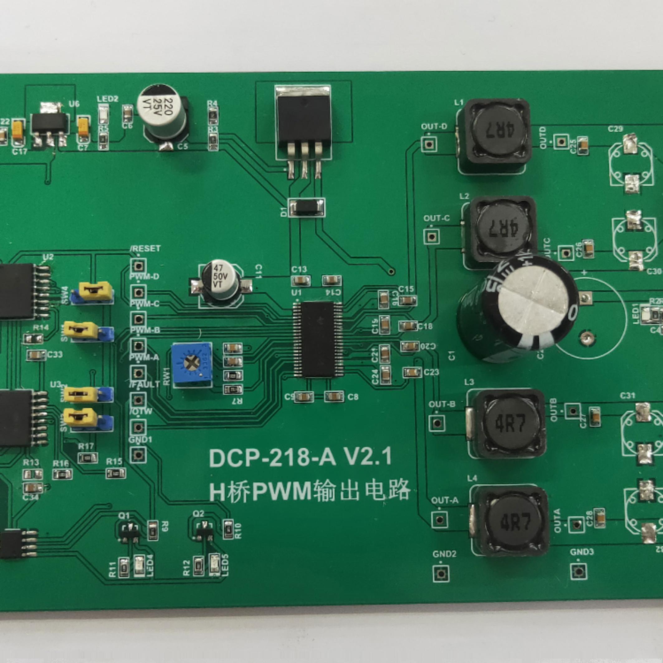 pcb电路板 抄板 贴片焊接 开发 包工包料 设计 代画  打样