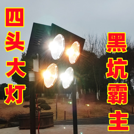 北京顶点四头氙气钓鱼灯强光超亮黑坑夜钓灯大功率H30000品质保证