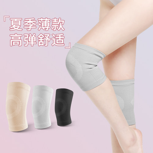 护膝关节女士运动护套