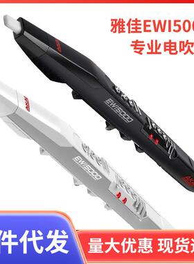 AKAI/EWI5000新款SOLOC电吹管初学佳带教学电笛子电萨克斯