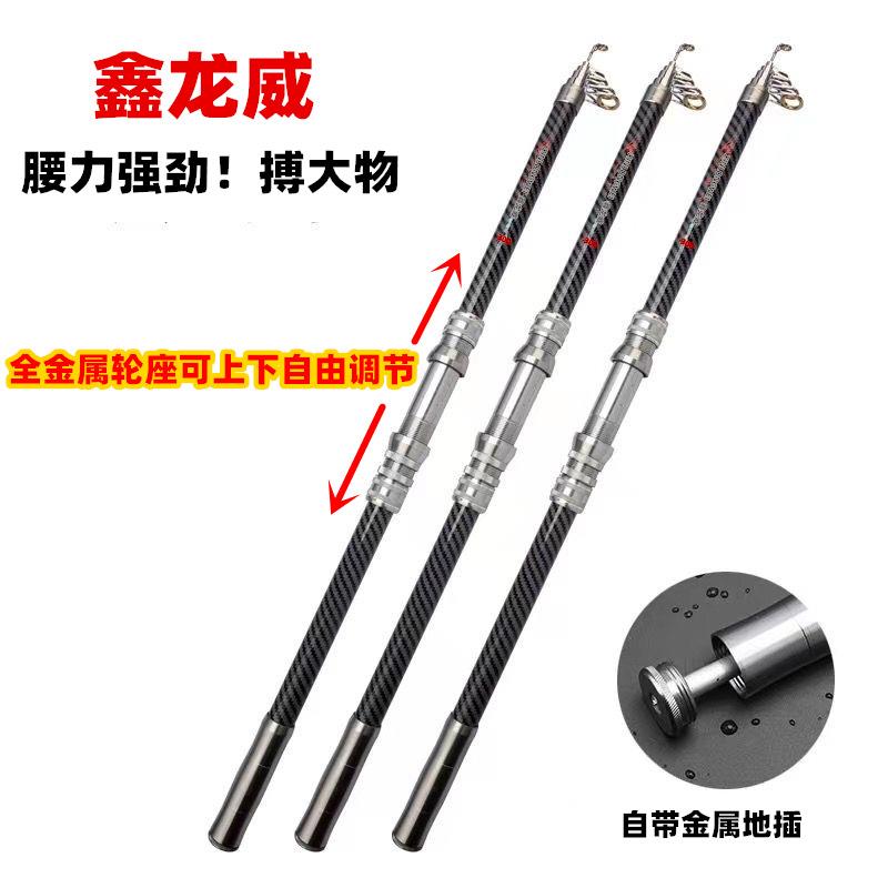 海竿可移动轮座海杆远投抛竿金属堵鱼竿跨境户外渔具鱼杆现货