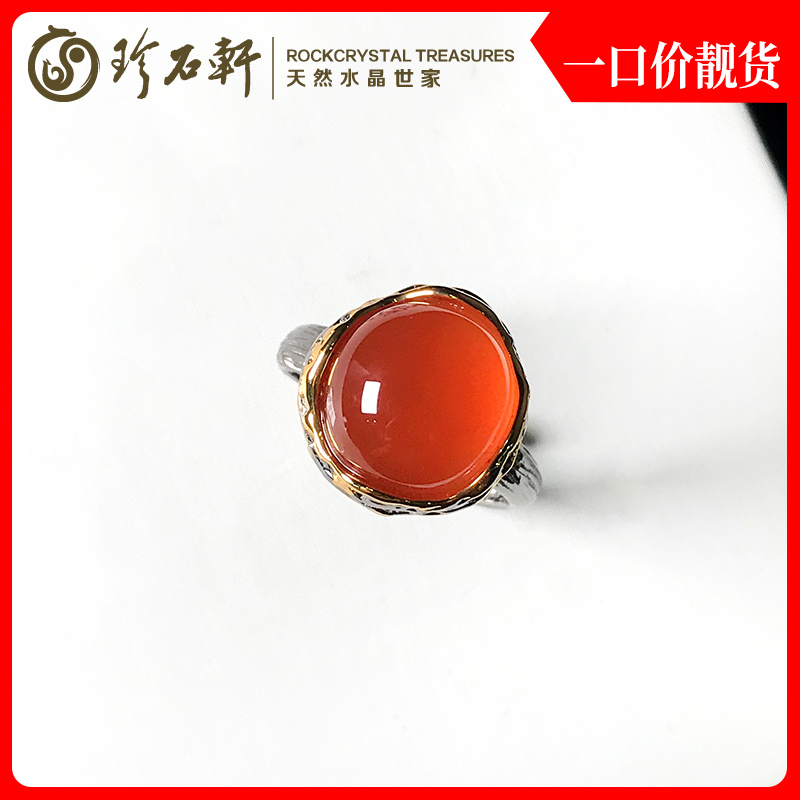珍石轩意大利手工银镶南红戒指设计款一图一物